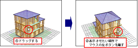3Dモデルサブウィンドウ